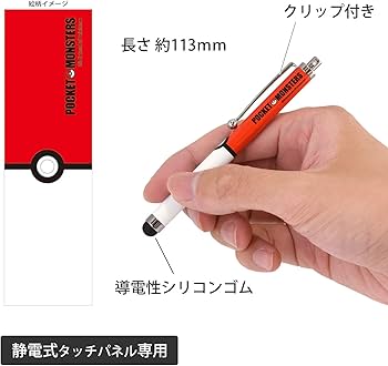 スイクン　タッチペン　ポケモン ポケカ】スイクン【-】SVM 031/175 - C-labo OnlineShop